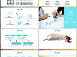 彩色水墨 赋能工业互联网，驱动数据智能新未来