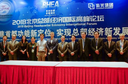 强强联手 北京供销大数据集团与香港电讯共建出海数据服务新航道