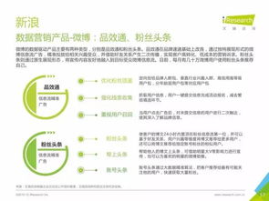 重磅发布 | 中国数据驱动型互联网企业大数据产品研究报告 聚焦工业互联网数据服务新浪潮