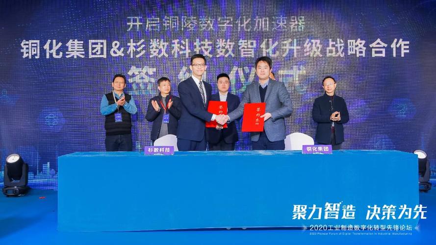 工业互联网从生产制造优化到决策智能已水到渠成